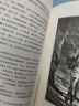 海底兩萬(wàn)里（插圖珍藏版） 小說(shuō) 曬單實(shí)拍圖