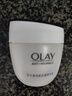 玉蘭油（OLAY）活膚菁華面霜50g抗皺緊致抗衰老護膚品保濕面霜生日禮物送女友 曬單實拍圖
