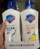 舒膚佳【王楚欽同款】?jì)敉竼ㄠ逶÷?紅石榴570g+山茶花570g 持久留香 曬單實(shí)拍圖