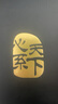 中國移動(dòng)流量卡高速流量不限速低月租無(wú)限流量全國通用本地電話(huà)卡手機純上網(wǎng)5g大王卡 店鋪周年慶-咨詢(xún)客服免費領(lǐng)取可發(fā)全國流量卡 曬單實(shí)拍圖
