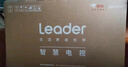 海爾Ieader L43F5A 43英寸超薄護(hù)眼全高清智慧屏智能投屏送父母老人租房必選小戶型電視二級能效 曬單實(shí)拍圖