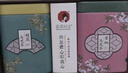茶顏悅色同心瓶 桂花&蜜桃烏龍 2盒4罐共80g 冷泡茶包教師節日伴手禮物 曬單實(shí)拍圖