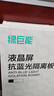 綠巨能（llano）【萊茵認證】電腦顯示器防藍光保護屏防輻射護眼膜臺式亞克力懸掛式泰坦軍團等通用24英寸16:9 曬單實拍圖