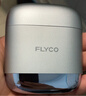 飛科（FLYCO）男士電動往復(fù)式刮胡剃須刀全身水洗干濕雙剃便攜出行必備生日禮物送男友送父親F8星空銀 曬單實拍圖