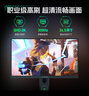 ANTGAMER螞蟻電競 24.5英寸2K300Hz顯示器 氧化物FastIPS 10Bit HDR400 1msGTG DIC技術(shù)護(hù)眼低藍(lán)光ANT253PQ 曬單實(shí)拍圖
