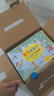 當當童書(shū) 數學(xué)幫幫忙全套禮盒裝 科學(xué)幫幫忙 多功能數學(xué)繪本，清華附小公開(kāi)課指定用書(shū) 小學(xué)數學(xué)學(xué)習 數學(xué)幫幫忙·互動(dòng)版（37冊） 曬單實(shí)拍圖