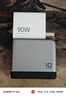 CUKTECH酷態(tài)科10號(hào)超級(jí)電能充Ultra氮化鎵充電器120W/100W四口快充套裝接入米家兼容筆記本電腦蘋(píng)果小米 曬單實(shí)拍圖
