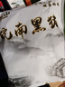 笆籬山安徽皖南黑豬帶皮蹄膀肘子凈重3斤鮮切慢養365天 源頭直發(fā) 曬單實(shí)拍圖
