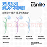 usmile笑容加 小海馬牙線(xiàn)棒（雙線(xiàn)清新）50支*4盒共200支 便攜牙簽牙線(xiàn) 曬單實(shí)拍圖