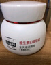 百雀羚維生素E精華霜50G維E全天滋潤透亮保濕敏肌適用品質(zhì)國貨中秋送禮 曬單實(shí)拍圖
