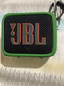 比博歐適用JBL GO4音箱保護套硅膠套GO4防摔軟殼金磚4代藍牙音響硅膠保護套保護殼軟硅膠防滑套創(chuàng  )意配件 綠色【硅膠保護套】 曬單實(shí)拍圖