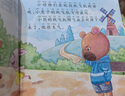 兒童情緒管理繪本10冊(cè) 幼兒園老師推薦閱讀 我不煩躁愛上幼兒園寶寶2-8歲故事書3一6幼兒早教被批評(píng)了不服輸系列情緒管理教育繪本 【全10冊(cè)】?jī)和榫w管理繪本 曬單實(shí)拍圖