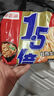 今麥郎方便面泡面袋裝 1.5倍速食宵夜紅燒牛肉味拉面125g*5袋 曬單實(shí)拍圖