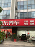 美孚1號全合成機油 勁擎表現ESP 0W30 國六/C3/VW504 4.73L 美國原裝 曬單實(shí)拍圖