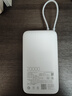 小米（MI）【3C認證】小米自帶線(xiàn)充電寶 20000 22.5W 淺灰 可上飛機/火車(chē)多彩便攜  iPhone安卓可用 曬單實(shí)拍圖