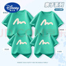 迪士尼（Disney）夏季短袖親子裝一家三四口全家款T恤男女童半袖休閑母子裝母女裝 豆綠色 120 曬單實(shí)拍圖