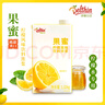 Delthin檸檬果蜜 冰鮮檸檬水專(zhuān)用糖漿 奶茶店商用擺攤材料1.32kg冰雪同款 【雪人同款】果蜜1.32kg 曬單實(shí)拍圖