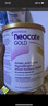 紐康特（Neocate）澳洲版金裝嬰幼兒奶粉氨基酸配方深度水解無(wú)乳糖抗牛奶蛋白過(guò)敏 GOLD 1段 單罐 曬單實(shí)拍圖