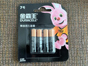 金霸王(Duracell)7號電池4粒裝堿性干電池五號適用鼠標(biāo)鍵盤相機(jī)指紋鎖血壓計(jì)電子秤遙控器兒童玩具門鈴 曬單實(shí)拍圖