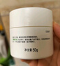 玉澤（Dr.Yu）皮膚屏障修護(hù)保濕霜50g（乳液面霜補(bǔ)水保濕 敏感肌舒緩） 曬單實(shí)拍圖