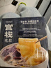 官棧養(yǎng)膚金蝶即食0蔗糖膠原花膠63g*12魚膠孕產(chǎn)婦代餐滋補營養(yǎng)品禮物 曬單實拍圖