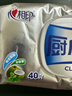 心相印廚房濕巾 40抽 金裝 去污去油廚房專(zhuān)用濕紙巾 新老包裝交替發(fā) 曬單實(shí)拍圖