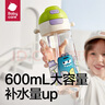 babycare兒童水杯二合一雙飲戶外運動水杯Tritan-600mL3歲+寶寶上學(xué)專用 曬單實拍圖