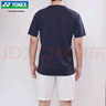 YONEX尤尼克斯羽毛球籃球運(yùn)動(dòng)護(hù)腕吸汗透氣護(hù)具跑步健身AC039CR冰灰色 曬單實(shí)拍圖