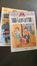 新華書(shū)店官方正版 淘氣包馬小跳漫畫(huà)全套30冊典藏版版升級版光榮綻放 楊紅櫻系列書(shū)籍七天七夜媽媽我愛(ài)你櫻桃小鎮 三四五年級小學(xué)生課外閱讀漫畫(huà)書(shū) 淘氣包馬小跳16-20冊 曬單實(shí)拍圖