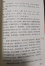 【當(dāng)當(dāng)正版】李可老中醫(yī)急危重癥疑難病經(jīng)驗(yàn)專(zhuān)輯 李可老中醫(yī)經(jīng)典 醫(yī)藥中醫(yī)養(yǎng)生 中醫(yī)臨床與研究 暢銷(xiāo)中醫(yī)書(shū)籍中醫(yī)基礎(chǔ)學(xué)習(xí)教材 曬單實(shí)拍圖