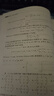 量子數值代數 曬單實(shí)拍圖