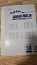 湖南高考2025版湖南長(cháng)沙四大名校一中長(cháng)郡月考真題匯編試卷文綜理綜語(yǔ)文數學(xué)英語(yǔ)物理化學(xué)生物地理歷史政治高中高三高考必刷卷 湖南四大名校月考卷 英語(yǔ) 曬單實(shí)拍圖
