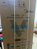 美的（Midea）慧鮮480升十字四開(kāi)對開(kāi)門(mén)雙開(kāi)門(mén)大容量風(fēng)冷智能超薄家用BCD-480WSPZM(E)國家補貼20% 曬單實(shí)拍圖