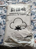 素時(shí)代 A類(lèi)棉花枕頭100%新疆長(cháng)絨棉花枕頭芯里外全棉家用護頸枕芯 中枕 曬單實(shí)拍圖