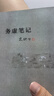 海藍(lán)之謎（LA MER）奇跡面霜30ml保濕修護(hù)緊致護(hù)膚品套裝化妝品禮盒教師節(jié)禮物送女友 曬單實(shí)拍圖