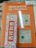三諾EA-19尿酸血糖測試儀一體機(jī)檢測儀家用高精準(zhǔn)測尿酸的儀器 曬單實拍圖