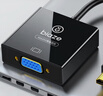 畢亞茲【高端 AG6202芯片】HDMI轉VGA線(xiàn)轉換器  高清視頻轉接頭適配器 筆記本電腦盒子電視顯示器投影儀 曬單實(shí)拍圖