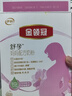 伊利金領(lǐng)冠舒孕 孕產(chǎn)婦奶粉400g【新老包裝隨機(jī)發(fā)貨】 曬單實(shí)拍圖