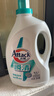 潔霸（ATTACK）瞬清無(wú)磷原香洗衣液 18斤箱裝(3kg+1.5kg*4) 家庭裝實(shí)惠裝 無(wú)殘留 曬單實(shí)拍圖