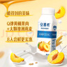 伊利安慕希黃桃燕麥風(fēng)味酸牛奶200g*8盒/箱  曬單實(shí)拍圖