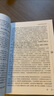 中醫(yī)名家名師講稿叢書（第一輯）·劉渡舟傷寒論講稿 曬單實拍圖