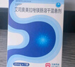 衛(wèi)艾寧 艾司奧美拉唑鎂腸溶干混懸劑 20mg* 7袋/盒 曬單實(shí)拍圖