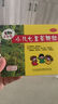 三公仔小兒七星茶顆粒7g*10袋 兒童清熱積食便秘消食化積開(kāi)胃脾胃腸胃調理消化不良兒科專(zhuān)科用藥 曬單實(shí)拍圖