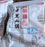 得利斯 黑豬前排2斤 黑豬肉生鮮 精品豬排骨 前排 黑豬肋排 免切含脊骨 曬單實拍圖