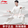 李寧太極服男女夏季太極拳八段錦練功服牛奶絲武術(shù)比賽中國風(fēng)套裝  S 曬單實(shí)拍圖