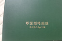 馬應(yīng)龍八寶 眼袋型眼貼膜10對 男女士淡化眼袋改善黑眼圈補水保濕 曬單實拍圖