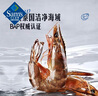 生冷凍南美白對蝦 2kg 2kg(凈重) 曬單實(shí)拍圖