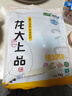 龍大肉食 豬蹄塊2斤 冷凍免切豬蹄子豬爪豬手豬腳豬蹄生鮮  鹵豬蹄醬鹵 曬單實(shí)拍圖