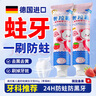 DAGO兒童牙膏3-6-12歲防蛀奧拉氟含牙齦護理去漬去口氣亮白金榜第一 曬單實(shí)拍圖