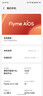 魅族（MEIZU）22 16GB+512GB 魅族白 5000萬旗艦四主攝 3X超清潛望長焦 第四代驍龍8s 5G拍照手機(jī) 享國補(bǔ) 曬單實(shí)拍圖